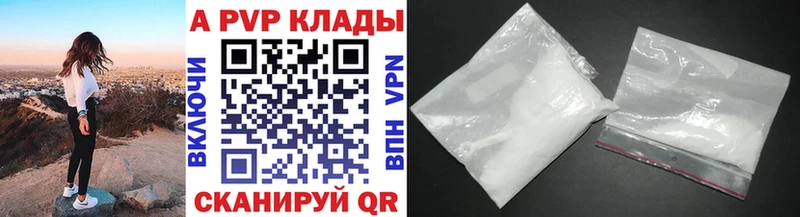 Купить закладку Петровск COCAIN  ГАШ  А ПВП  Бошки Шишки 