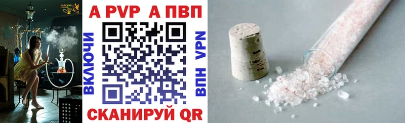 это официальный сайт  где продают наркотики  Петровск  Alpha-PVP СК 
