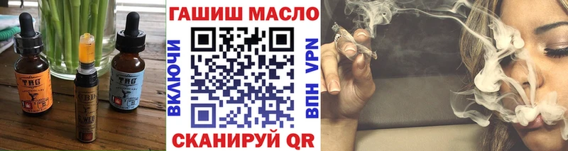 купить закладку  Петровск  Печенье с ТГК конопля 