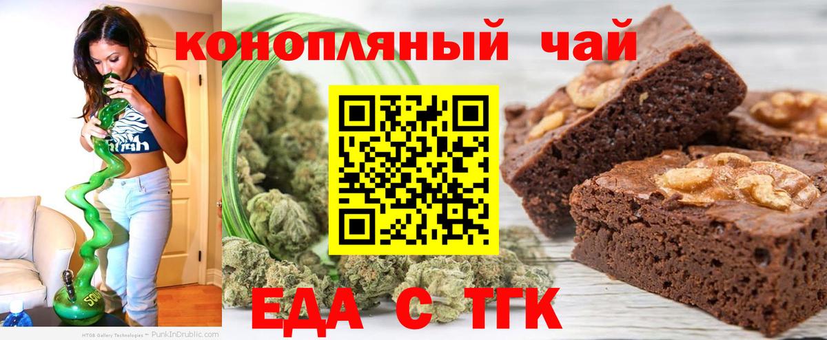 МЕФ Петровск