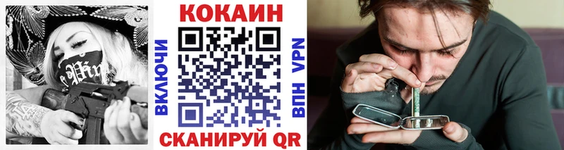 COCAIN Перу  Петровск 