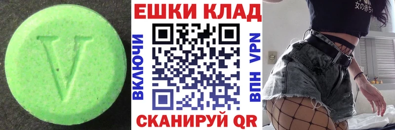 kraken ссылки Петровск Ecstasy VHQ купить наркотики сайты