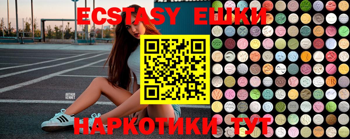 ЭКСТАЗИ Punisher  Ecstasy  Вход с VPN  Петровск  Ecstasy Punisher 