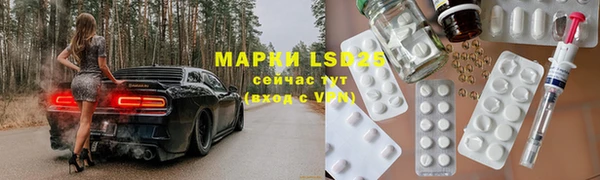 кокаин Алексеевка