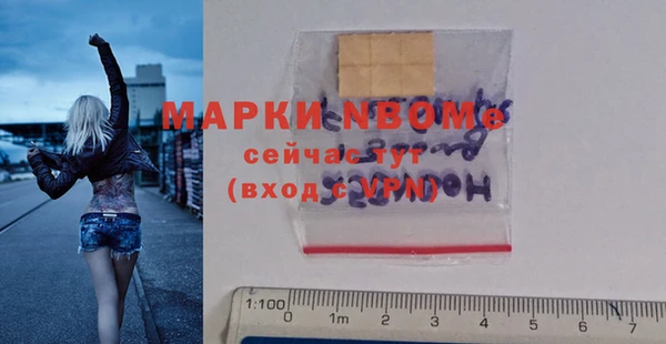 прущие крисы Алексин