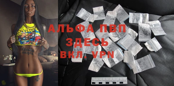прущие крисы Алексин