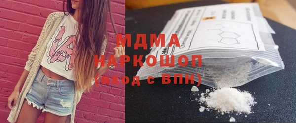 кокаин Алексеевка