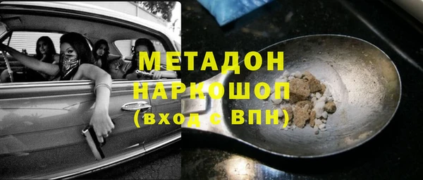 прущие крисы Алексин