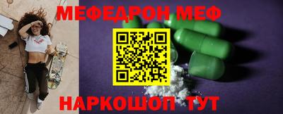 тгк Моздок