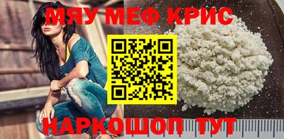 соль курить ск Можайск