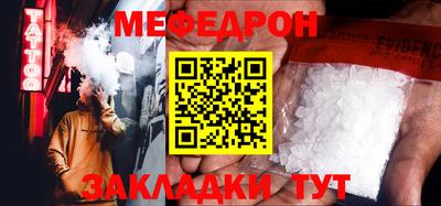 COCAINE Можга