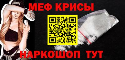 тгк Моздок