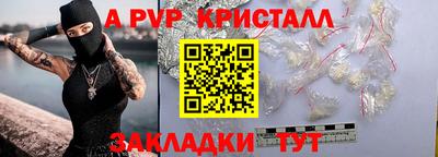 тгк Моздок