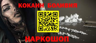 соль курить ск Можайск