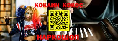 соль курить ск Можайск