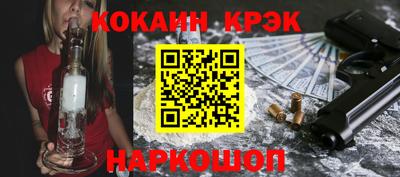 соль курить ск Можайск