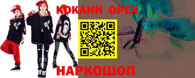 тгк Моздок