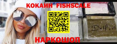 соль курить ск Можайск