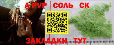 дживик Чебоксары