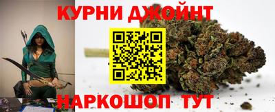 соль курить ск Можайск