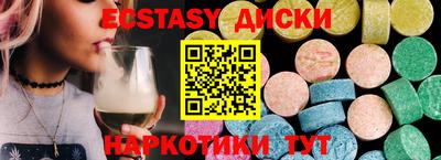 соль курить ск Можайск
