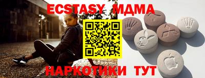 соль курить ск Можайск