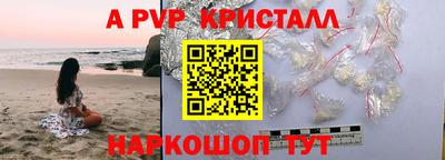 тгк Моздок