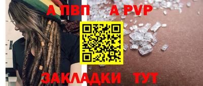 тгк Моздок