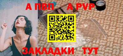 тгк Моздок