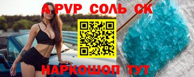тгк Моздок