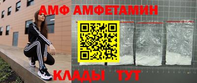 соль курить ск Можайск