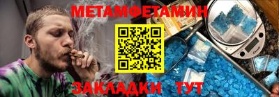 тгк Моздок