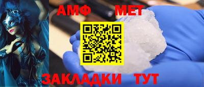соль курить ск Можайск