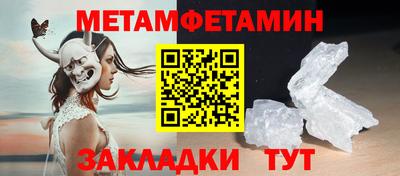 соль курить ск Можайск