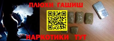 тгк Моздок