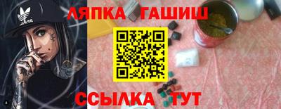 соль курить ск Можайск