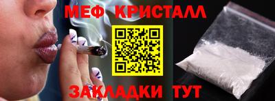 тгк Моздок