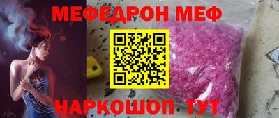 тгк Моздок