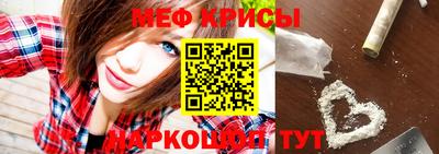 соль курить ск Можайск