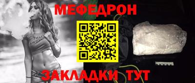 соль курить ск Можайск