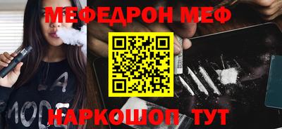 тгк Моздок