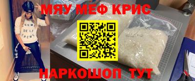 соль курить ск Можайск