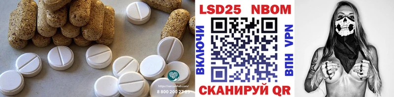 ОМГ ОМГ сайт  Петровск  LSD-25 экстази кислота 