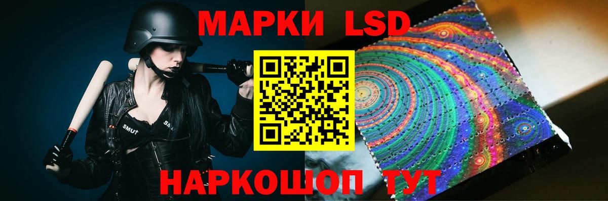 Петровск  LSD-25 экстази ecstasy  Лсд 25 экстази ecstasy  Лсд 25 экстази  Вход с VPN 