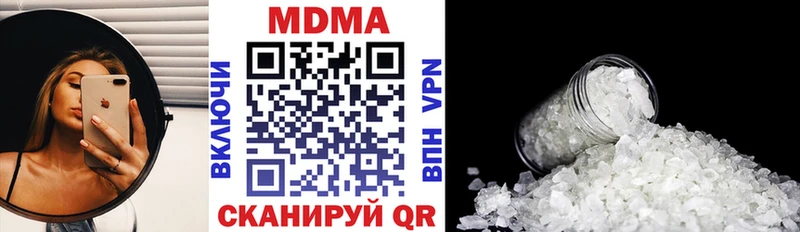 как найти наркотики  Петровск  MDMA молли 