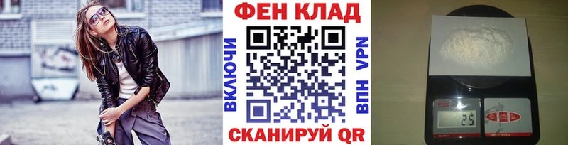 МЕТАМФЕТАМИН мет  Петровск 