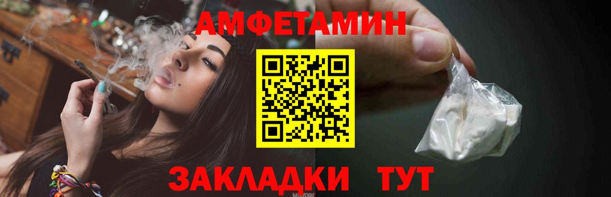 Метамфетамин витя  Вход с VPN  Петровск 
