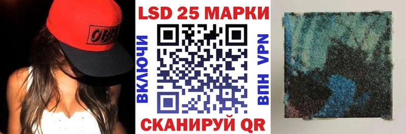 Марки NBOMe 1,5мг  блэк спрут зеркало  Петровск 