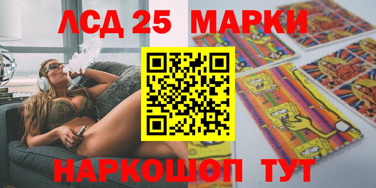 Наркотические марки 1500мкг  Марки N-bome  Петровск  Вход с VPN  Наркотические марки 1500мкг 