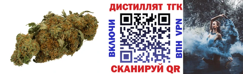 ТГК вейп с тгк Петровск